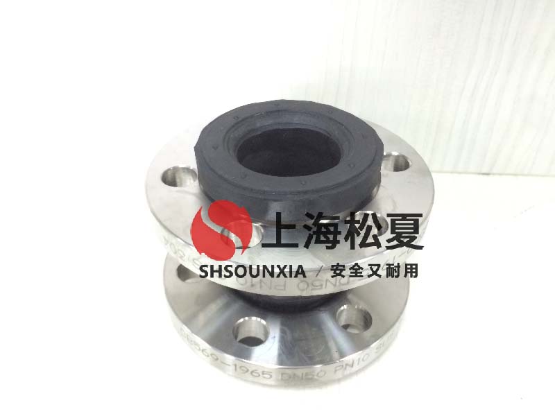不銹鋼供水設(shè)備用繞性橡膠軟連接